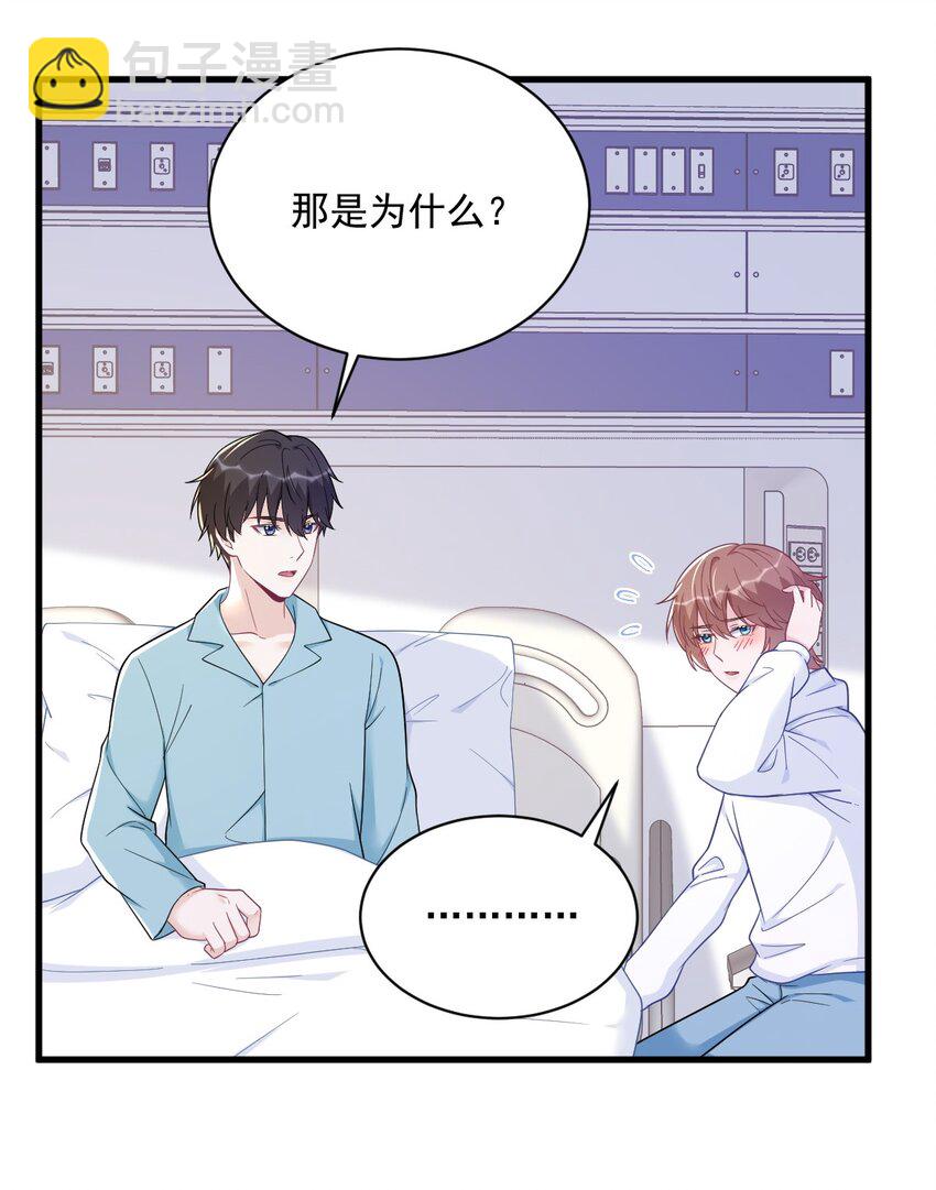 149 想在一起38