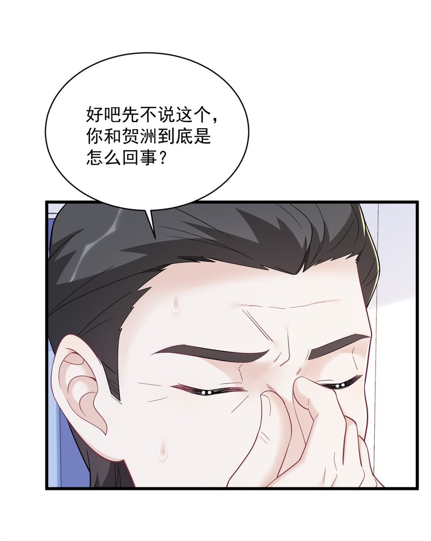 149 想在一起4