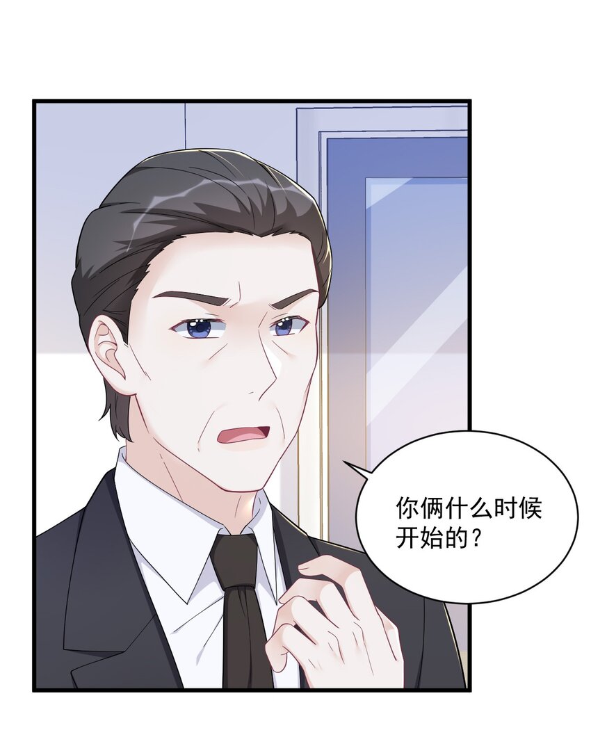 149 想在一起6