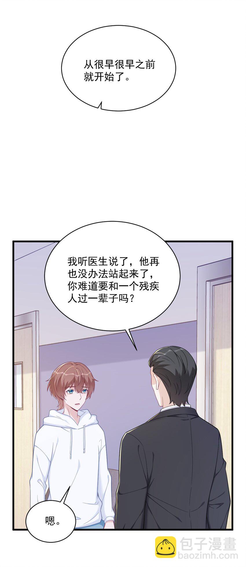 149 想在一起7