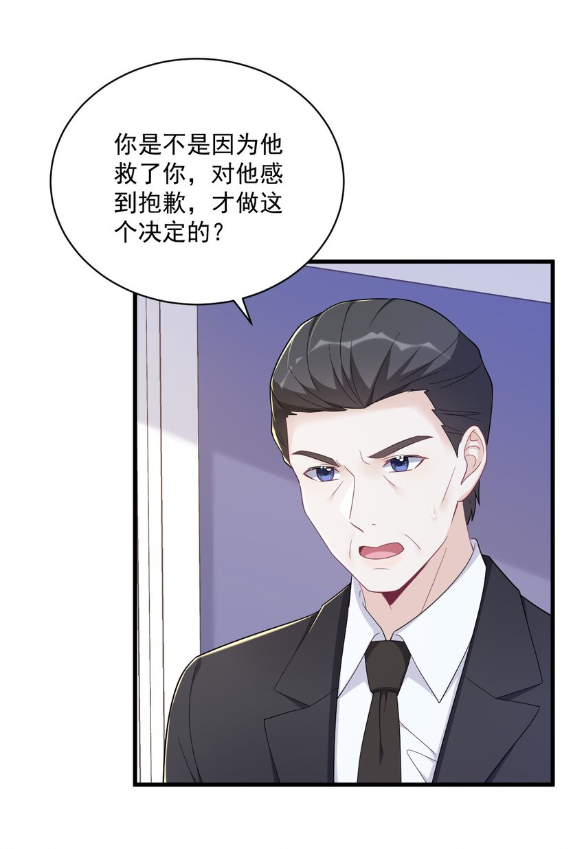 149 想在一起8