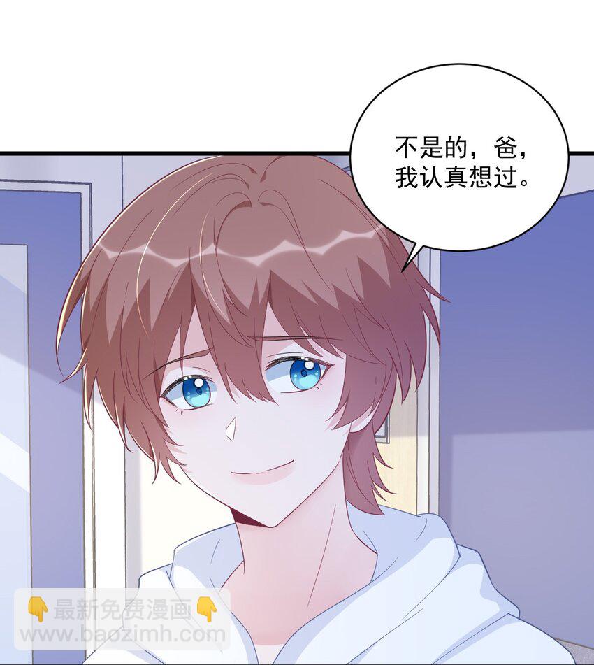 149 想在一起9