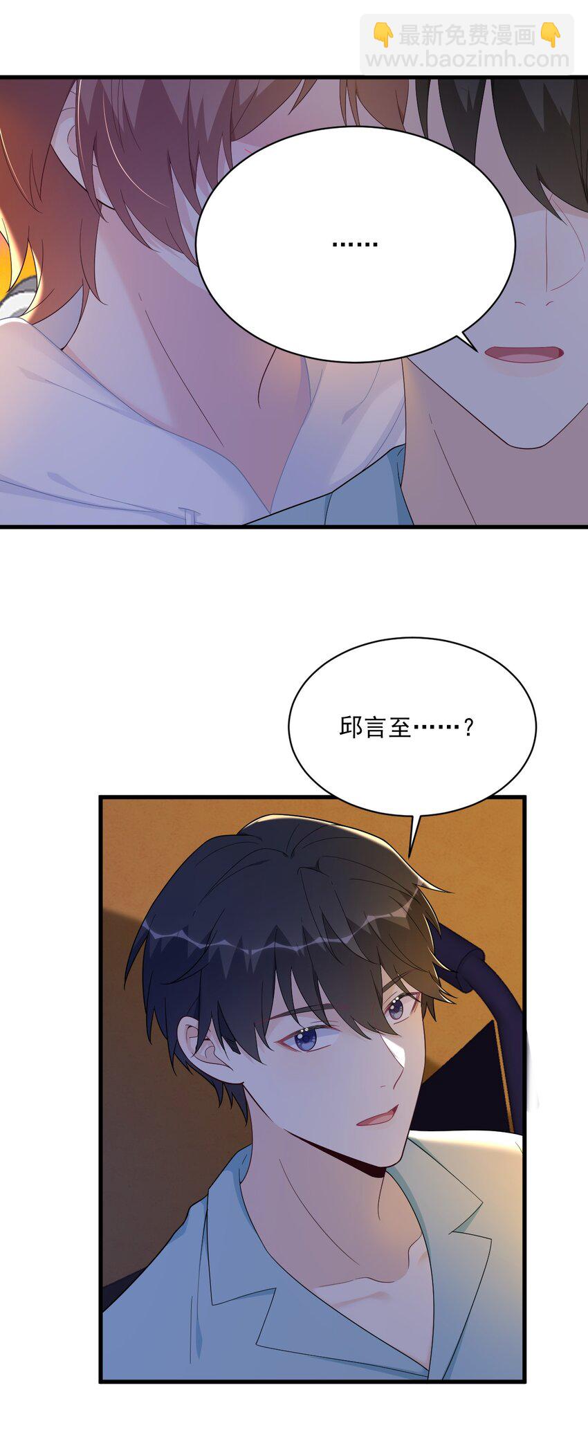 150 背叛？10