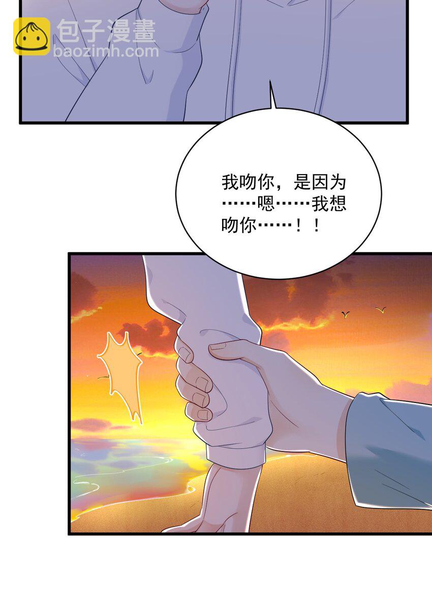 150 背叛？12