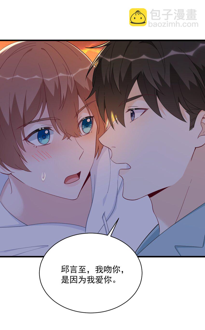 150 背叛？14