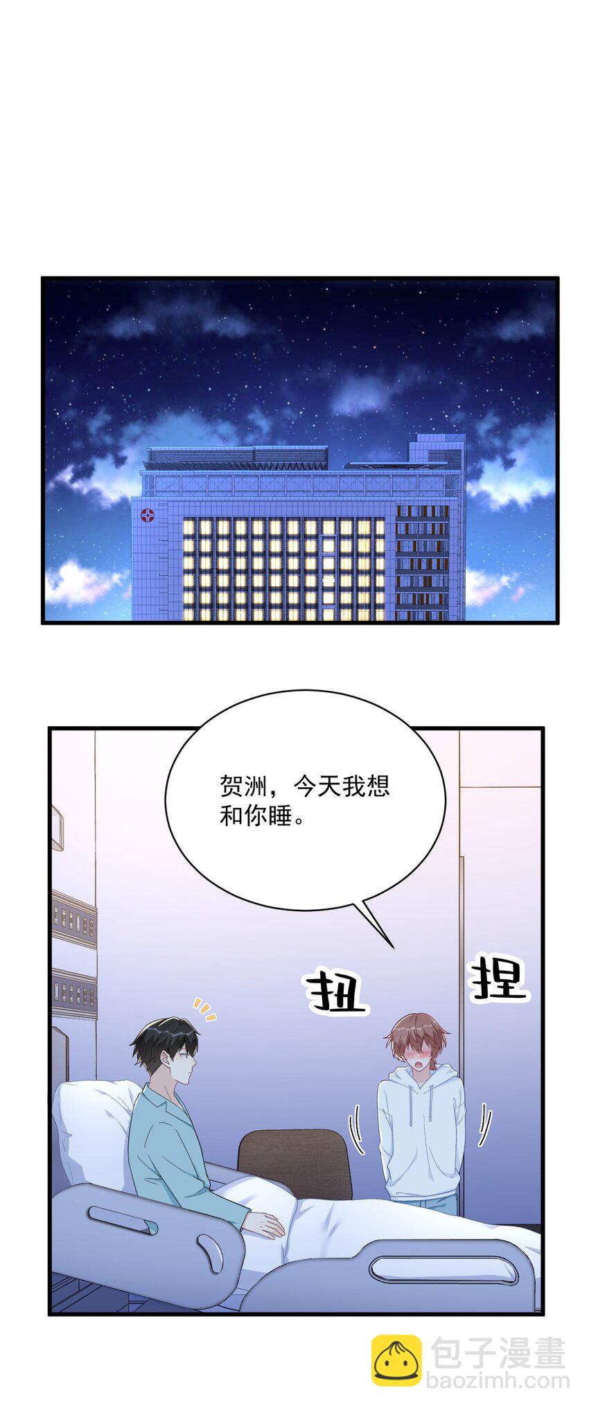 150 背叛？16