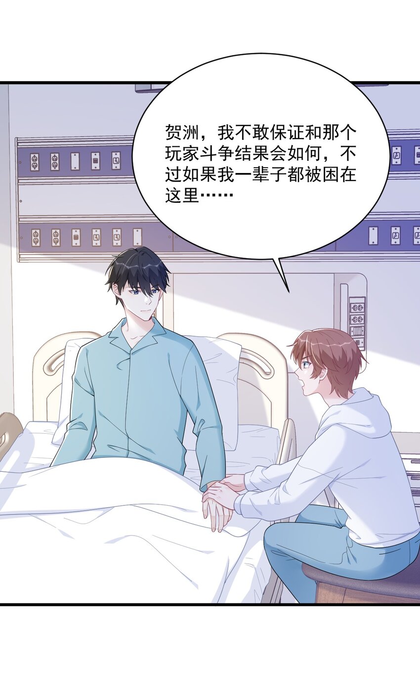 150 背叛？2