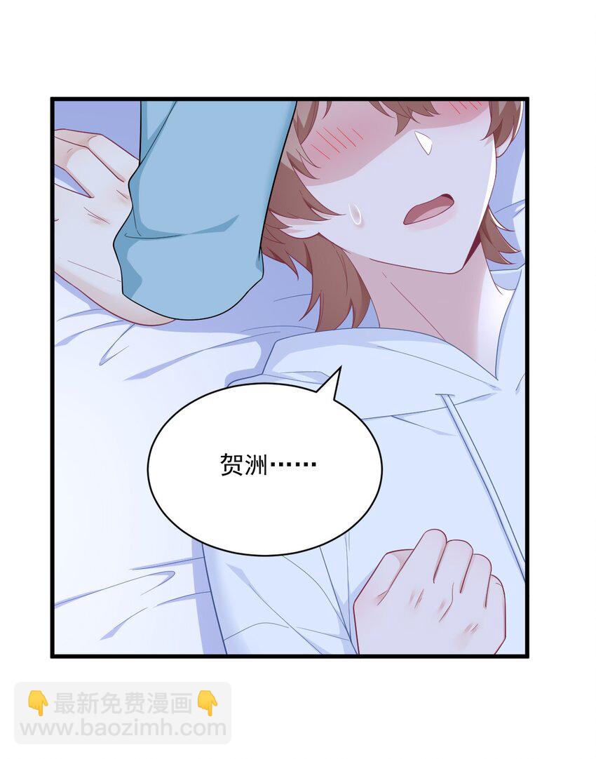 150 背叛？20