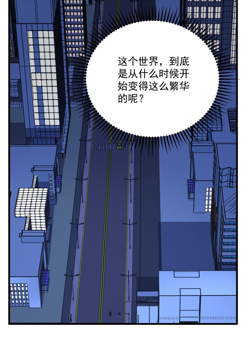 150 背叛？23