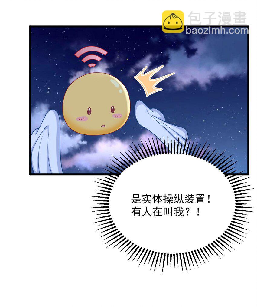 150 背叛？24