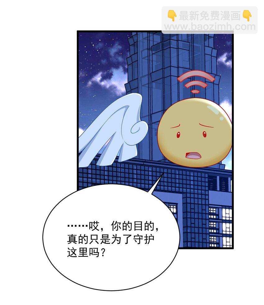 150 背叛？33