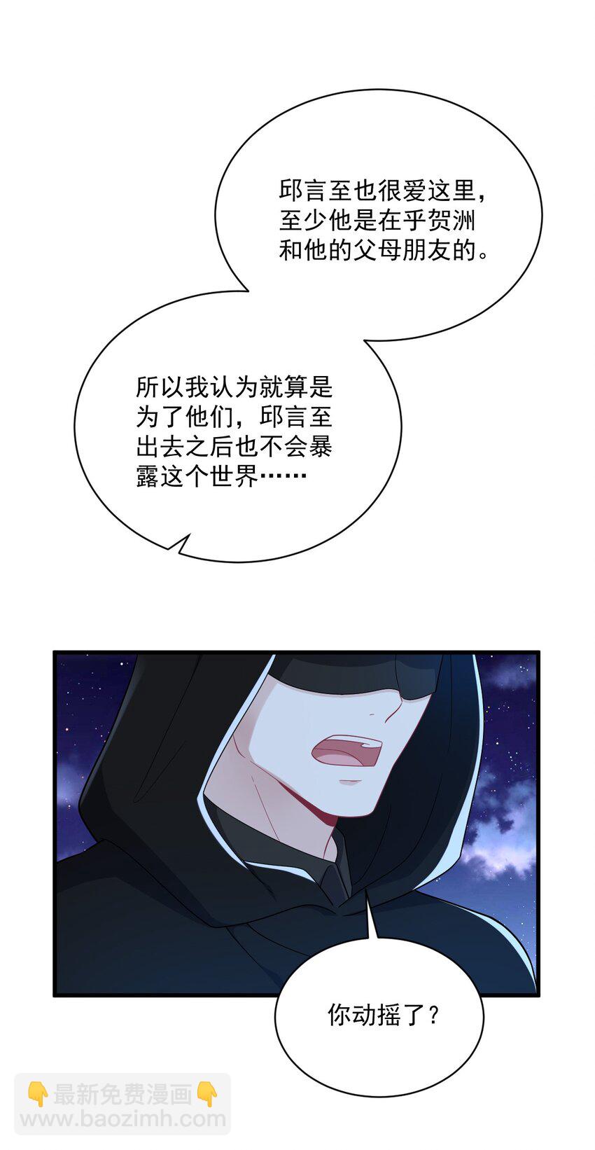 150 背叛？35