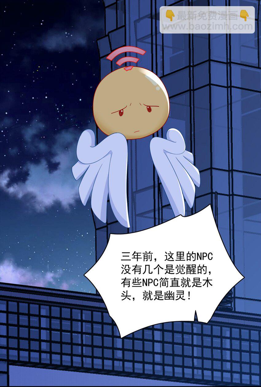 150 背叛？38