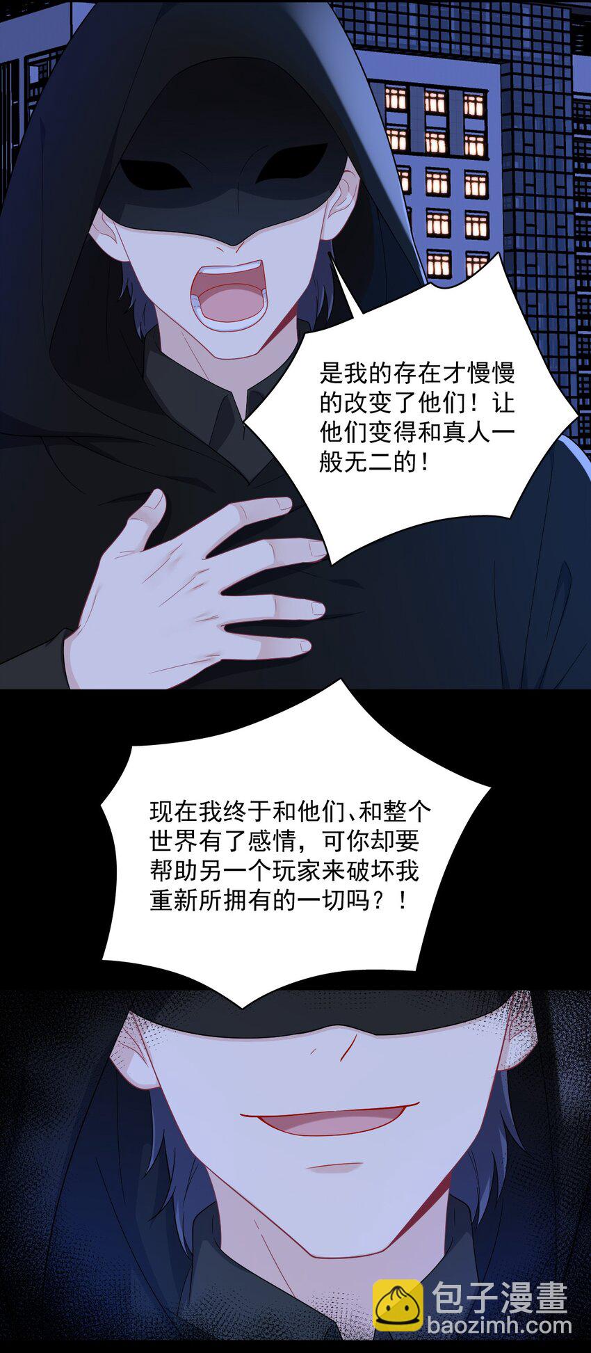 150 背叛？39