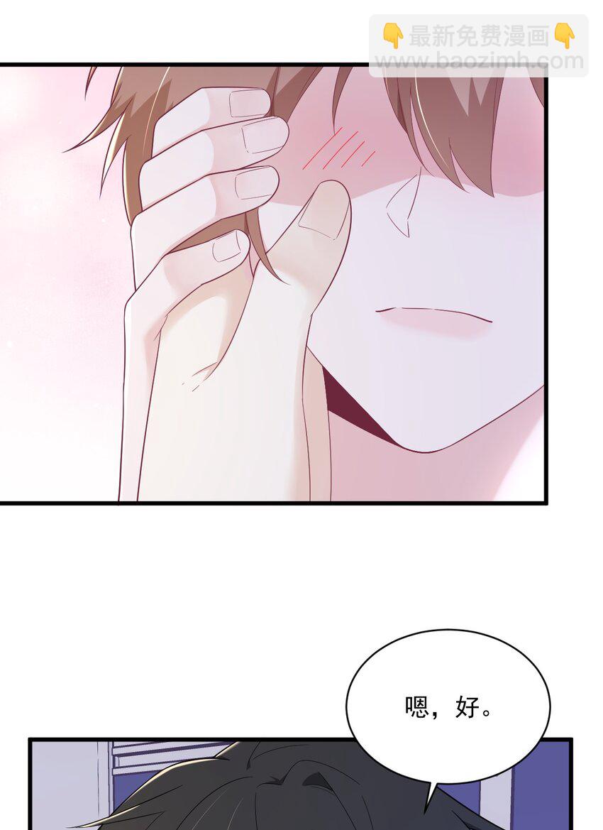 150 背叛？4