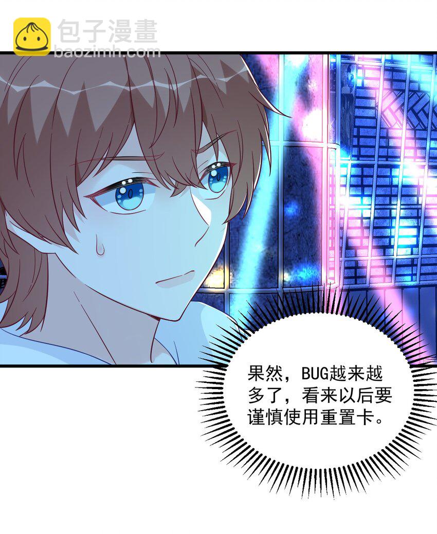 152 被重置了？27