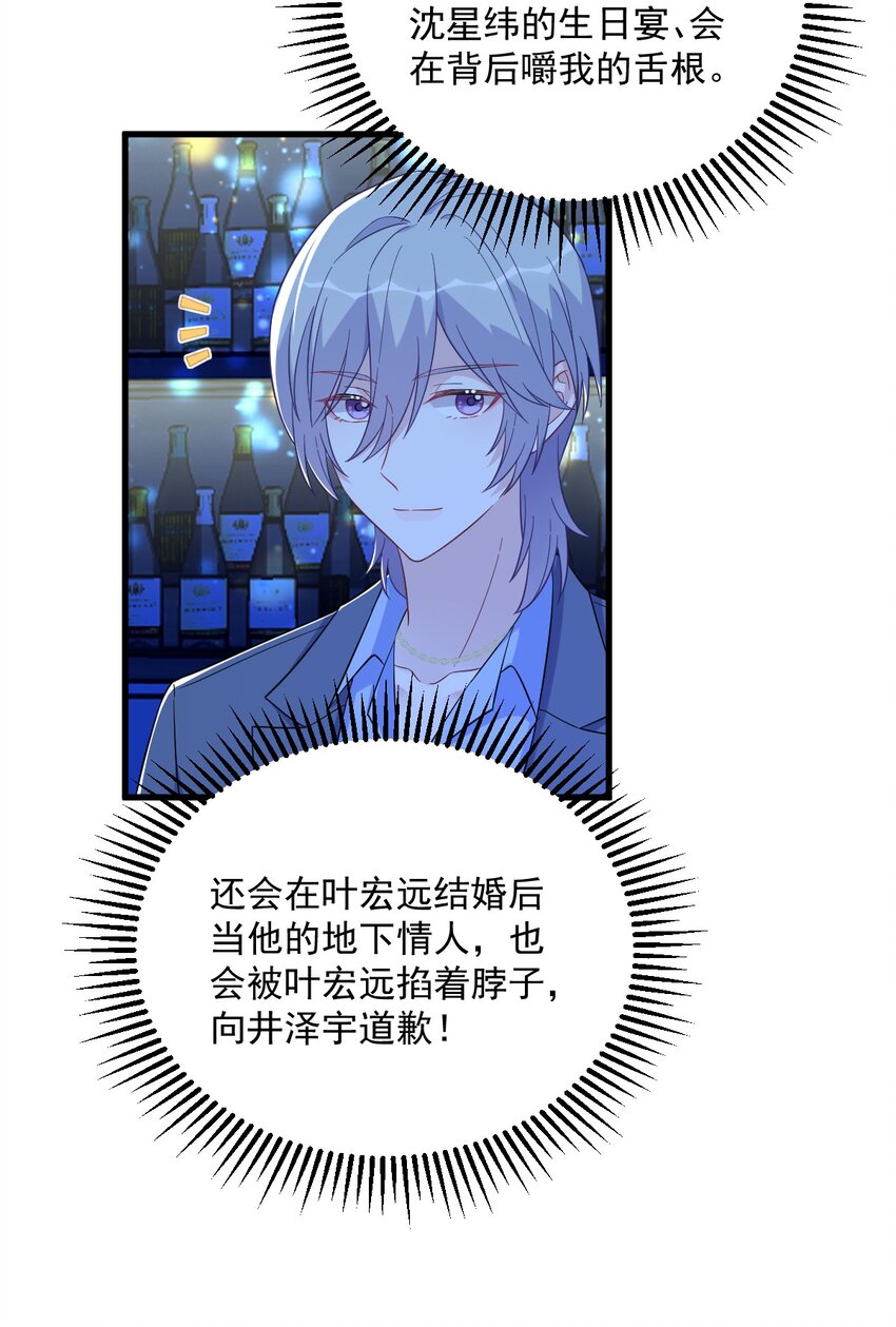 152 被重置了？30