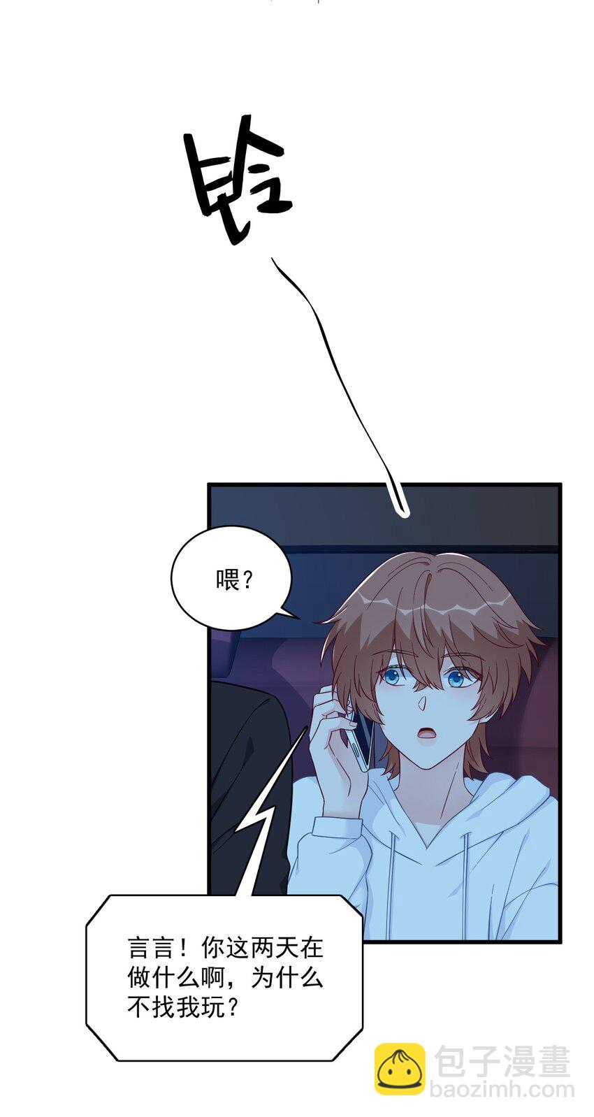 152 被重置了？6