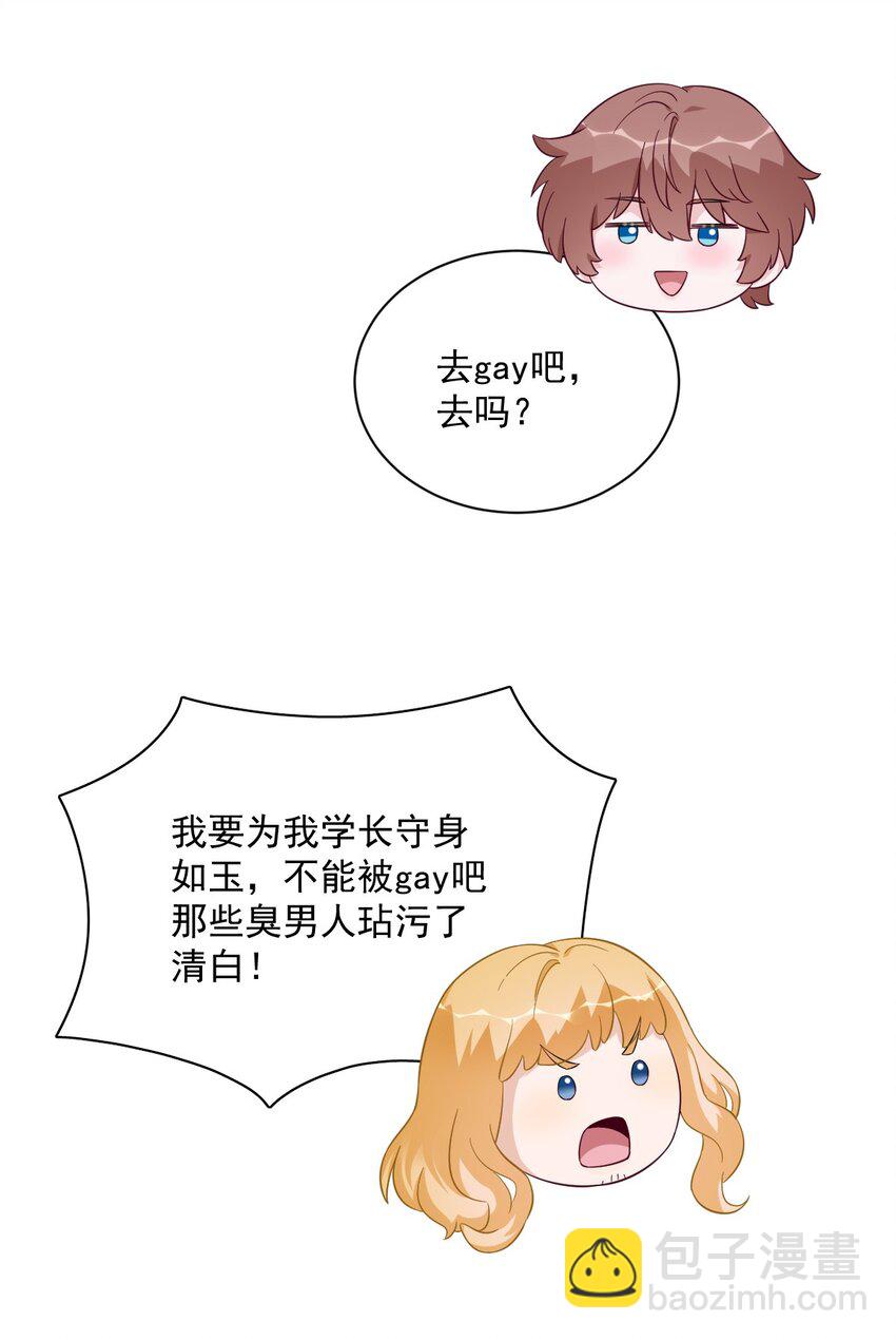 152 被重置了？7