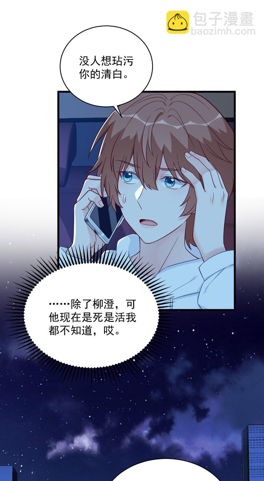152 被重置了？8