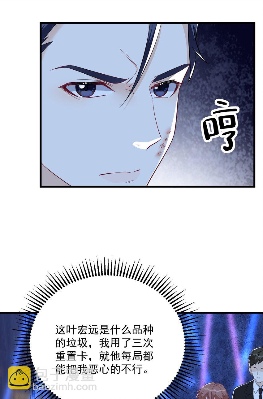 154 醋精上线13