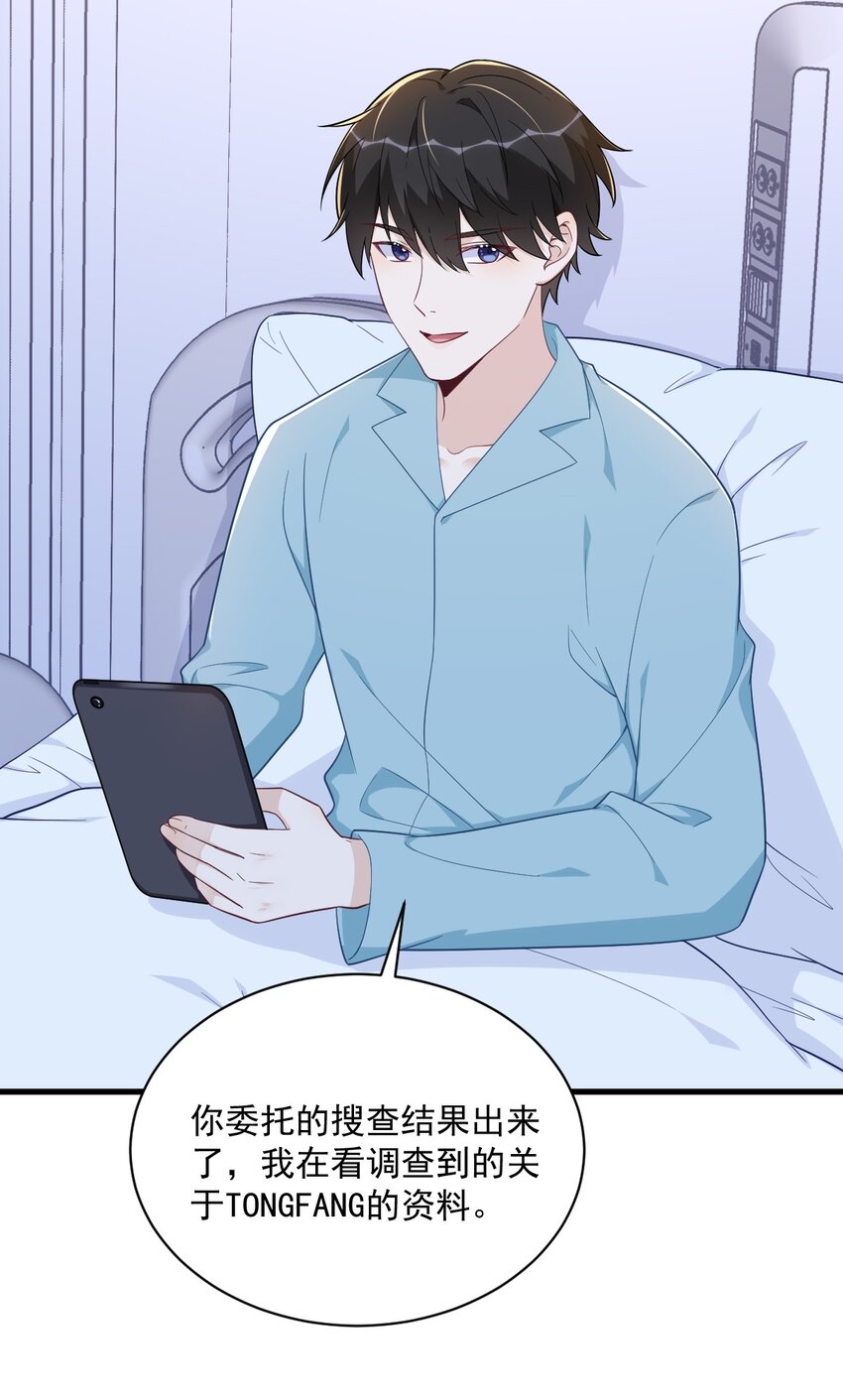 154 醋精上线16