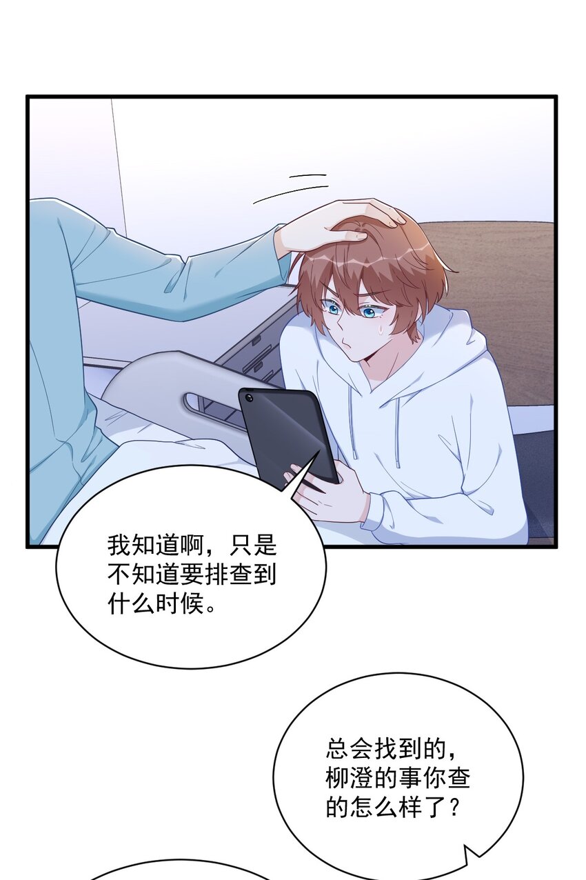 154 醋精上线20