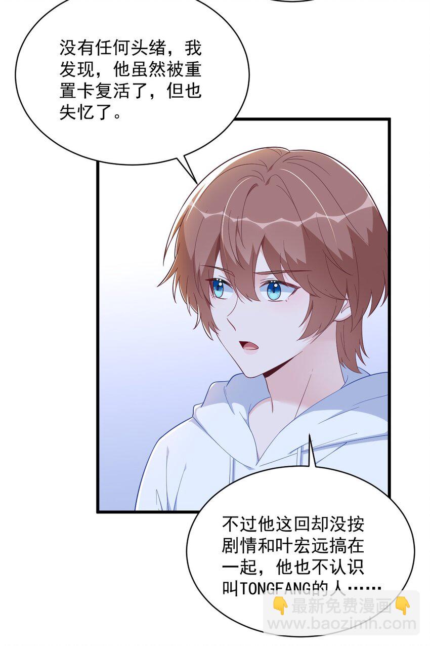 154 醋精上线21