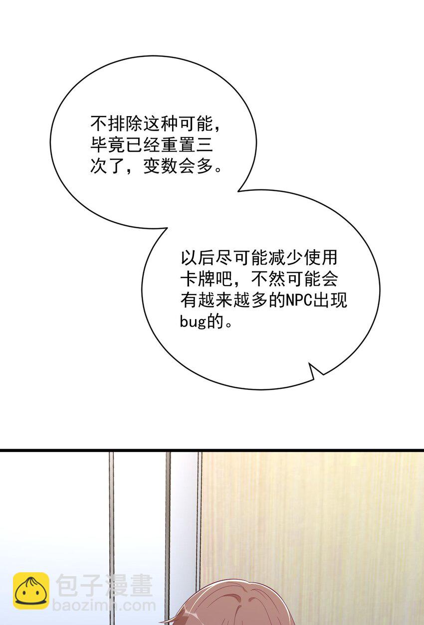 154 醋精上线26
