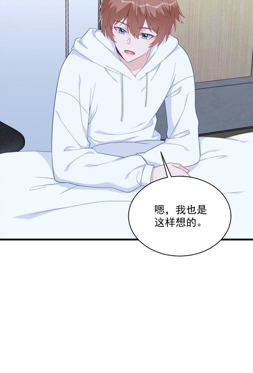 154 醋精上线27