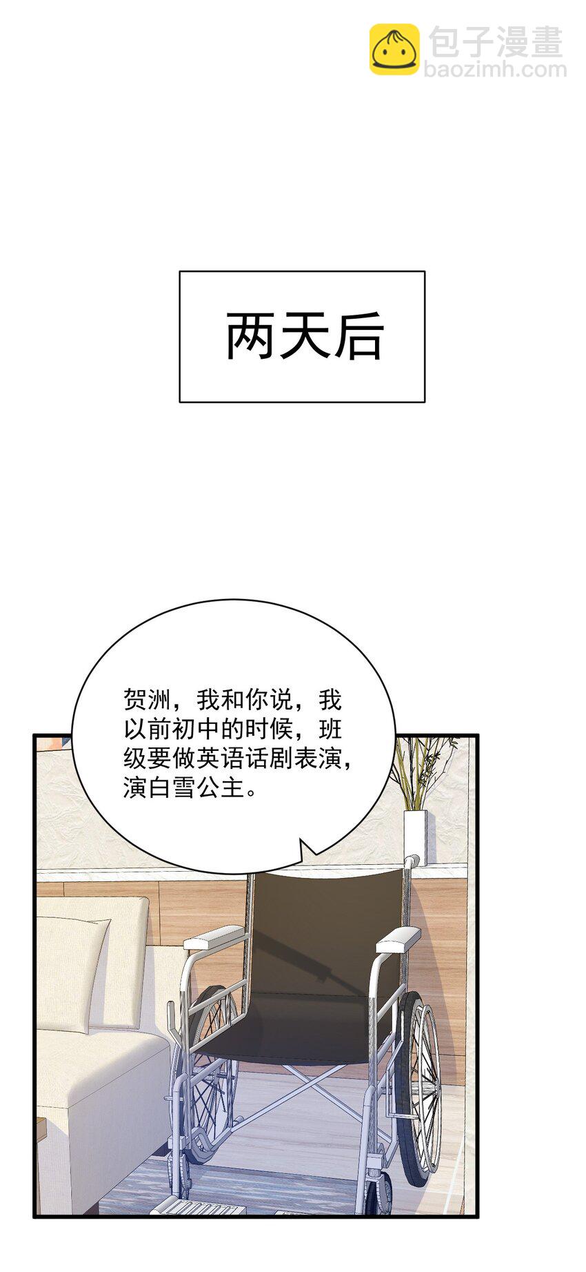 154 醋精上线28