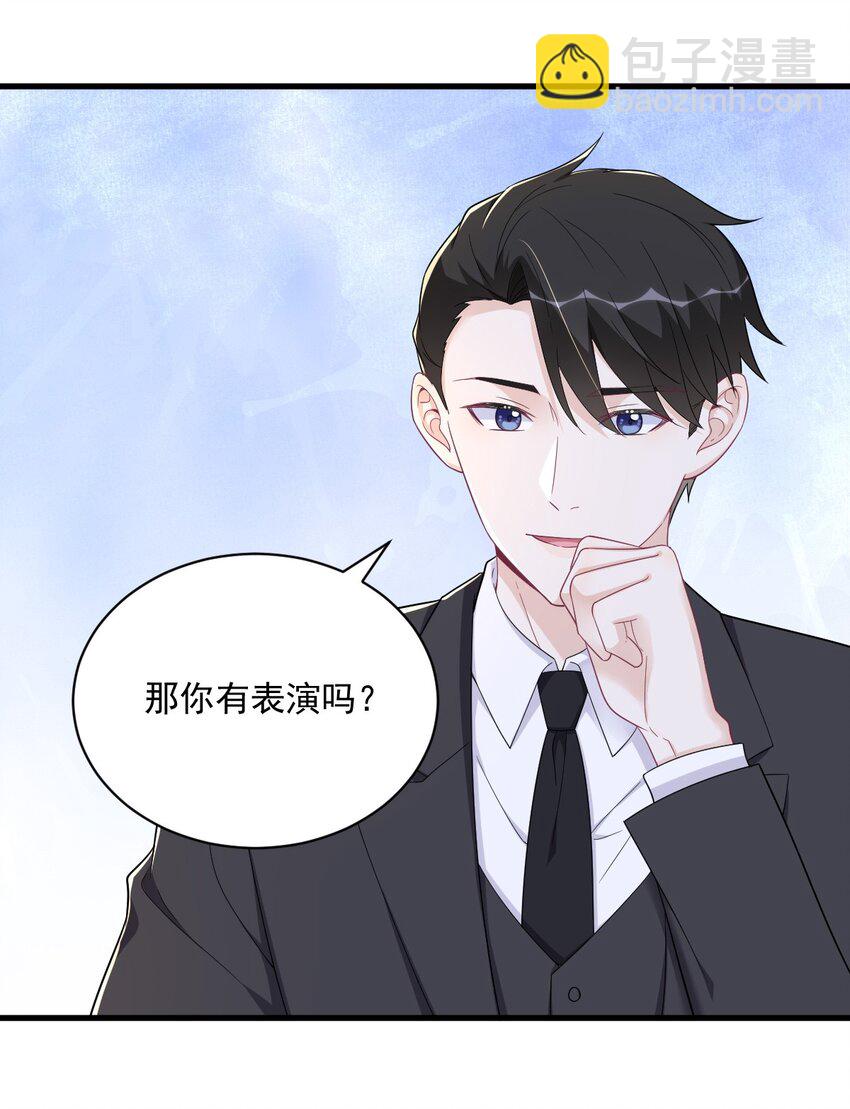 154 醋精上线31