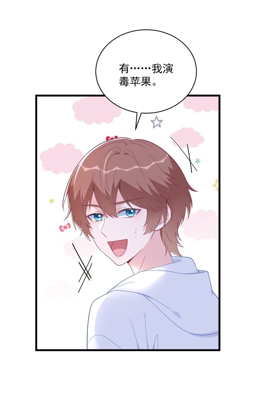 154 醋精上线32