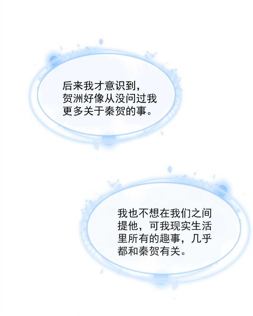 154 醋精上线38
