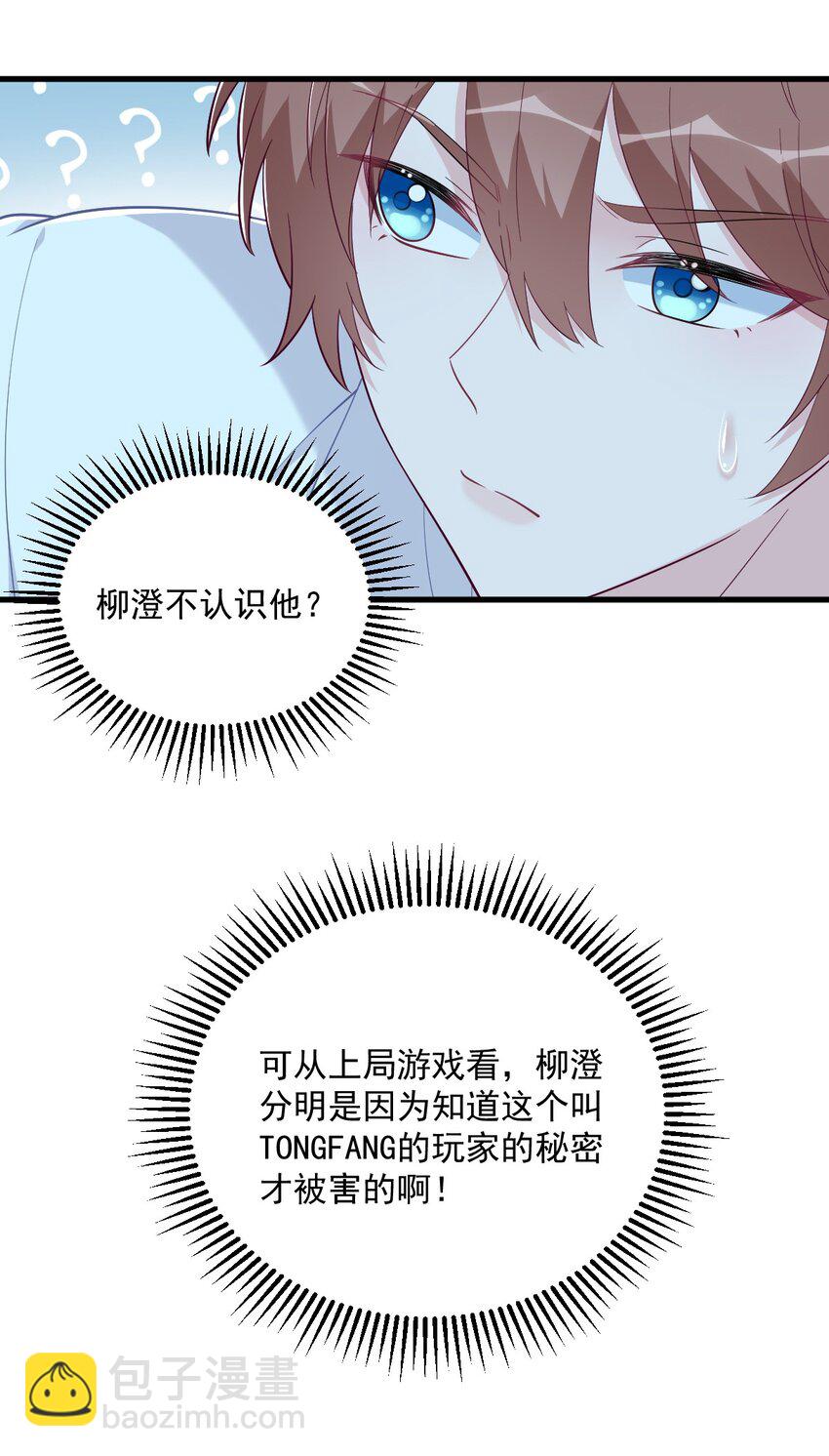 154 醋精上线4