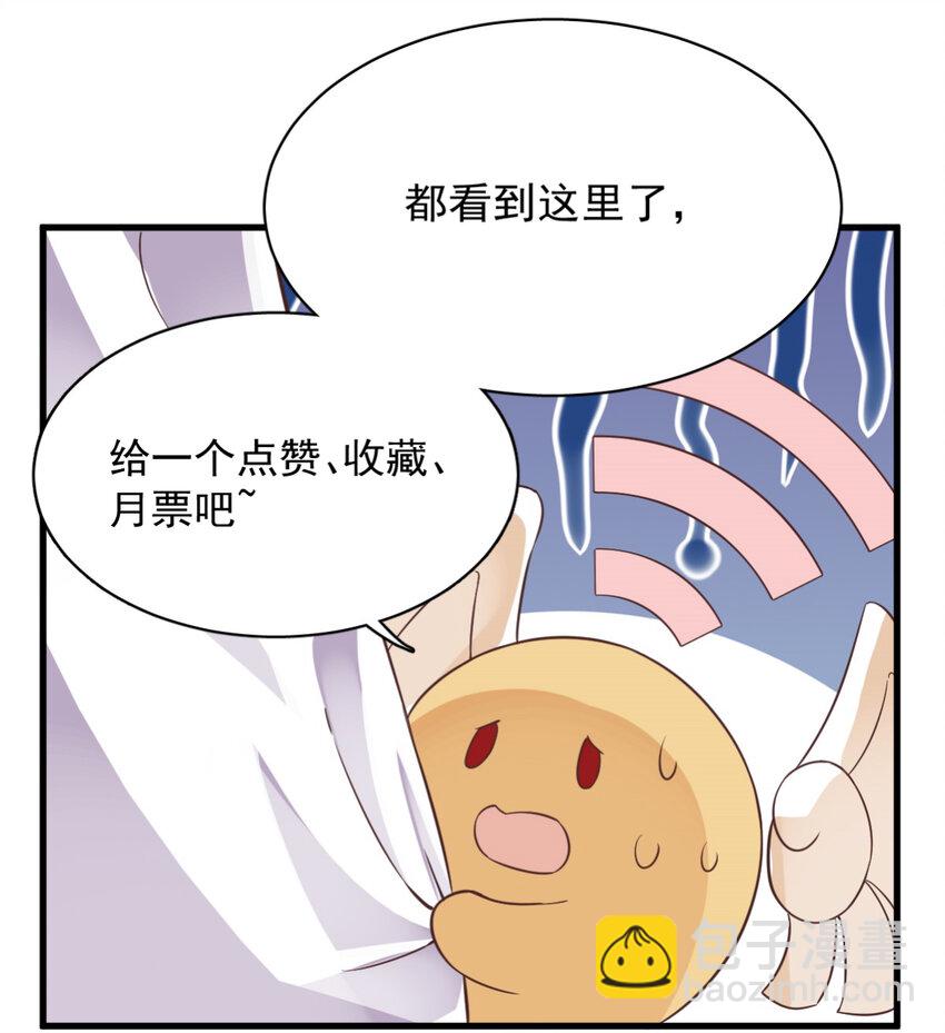 154 醋精上线40