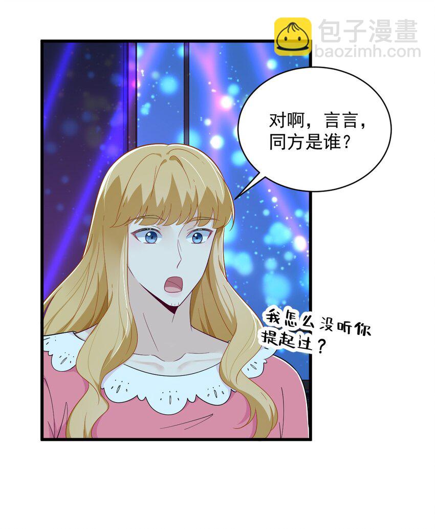 154 醋精上线5