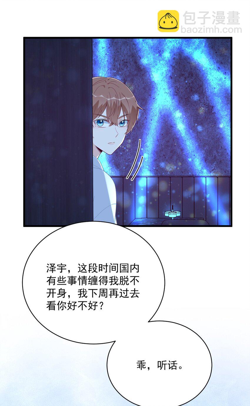 154 醋精上线9