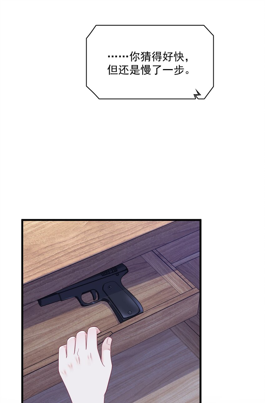 156 交出权限！12