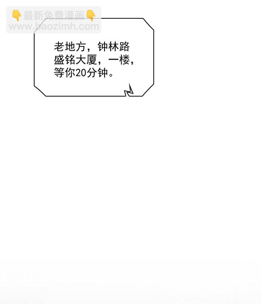 156 交出权限！14