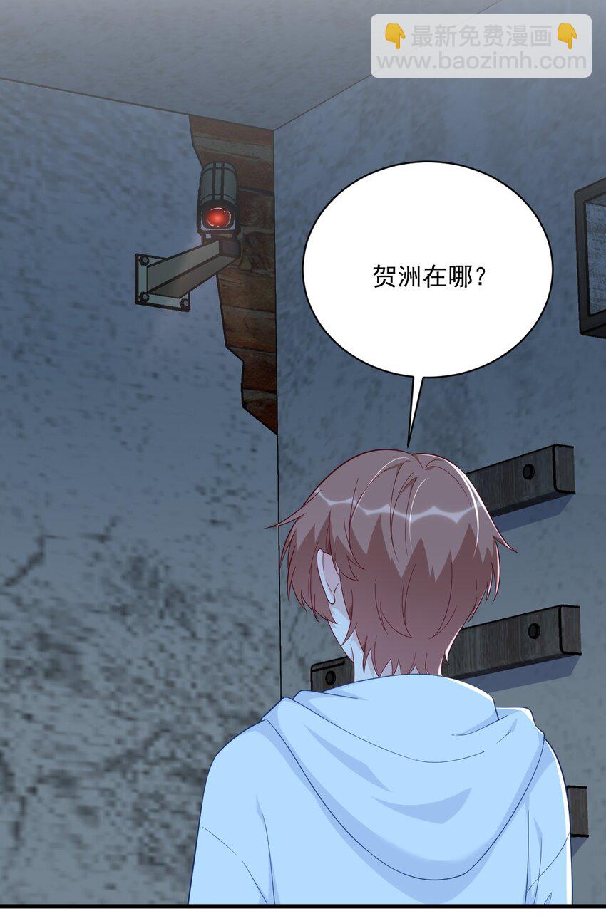 156 交出权限！18