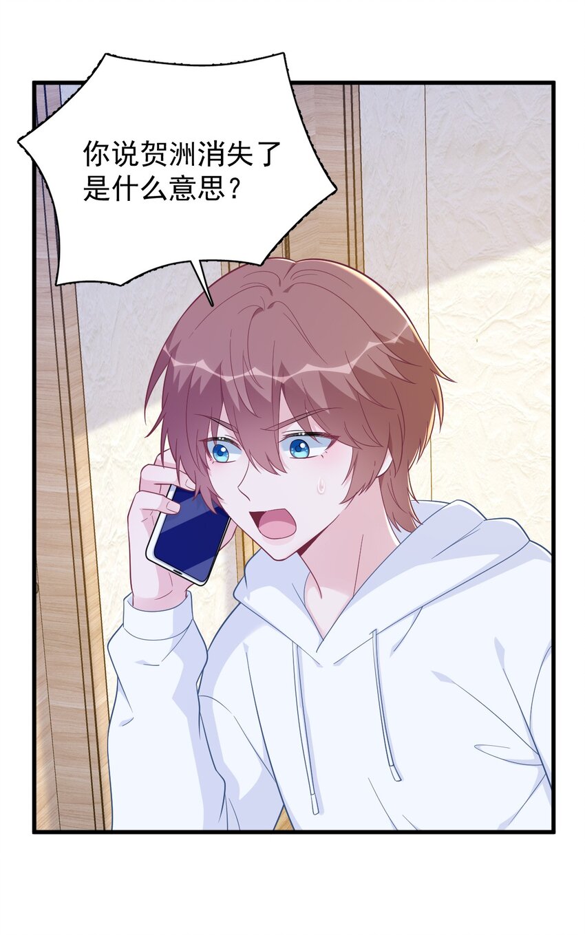 156 交出权限！2
