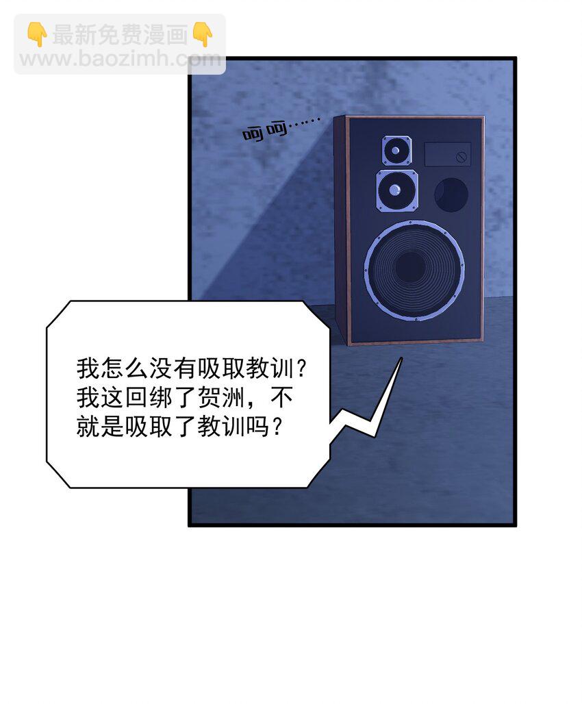 156 交出权限！23