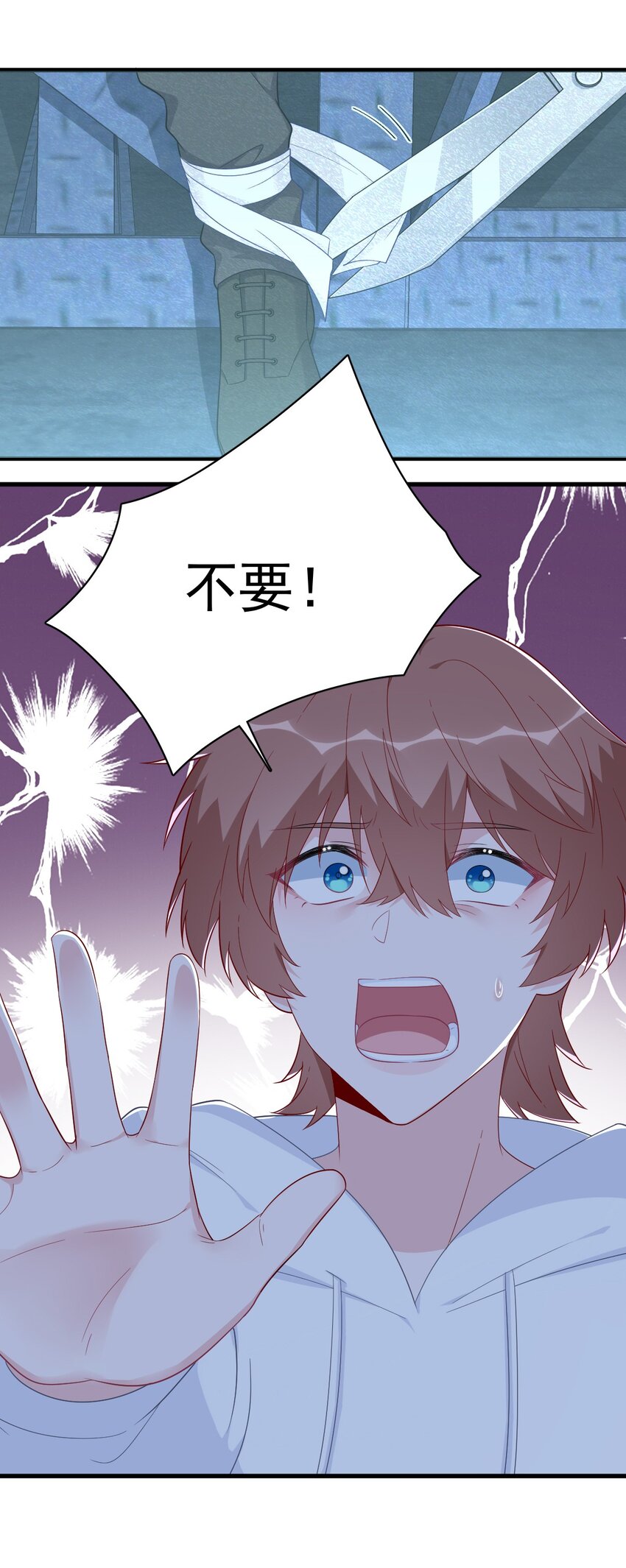 156 交出权限！24
