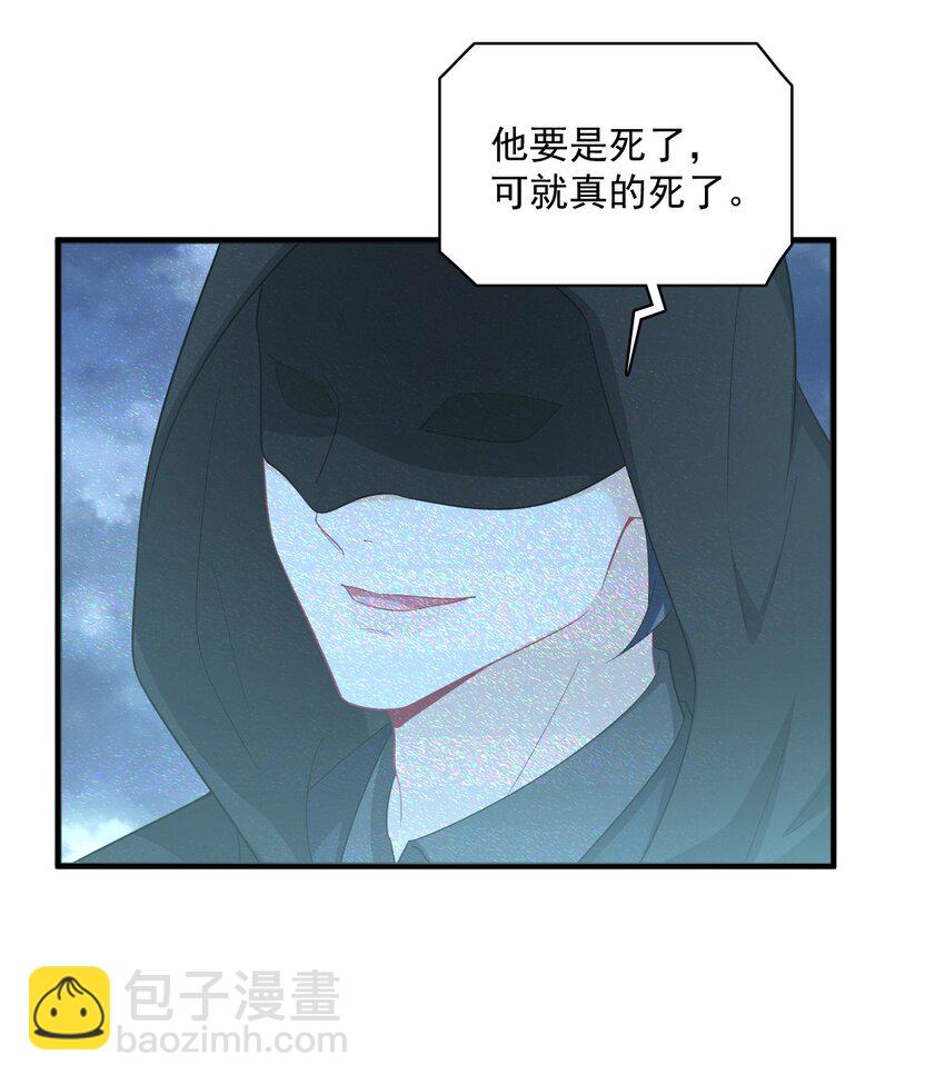 156 交出权限！26