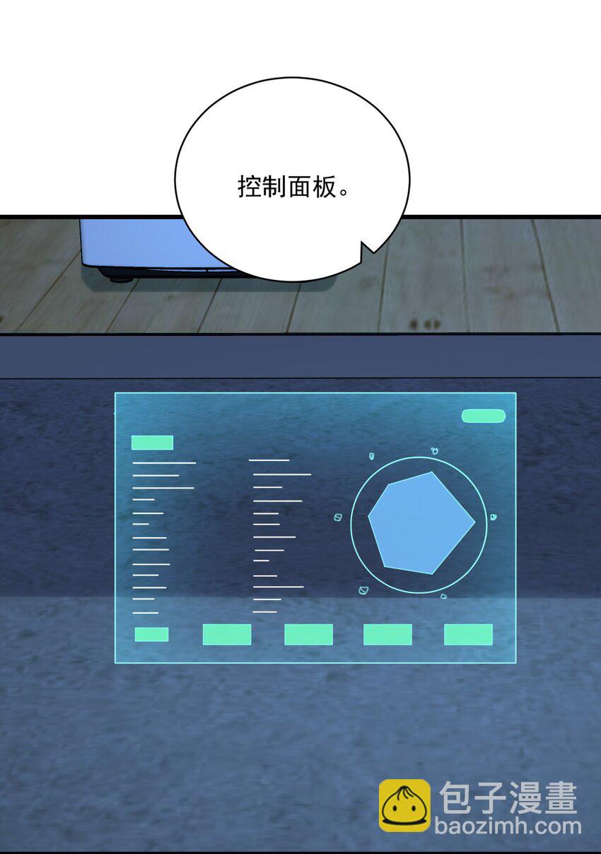 156 交出权限！29