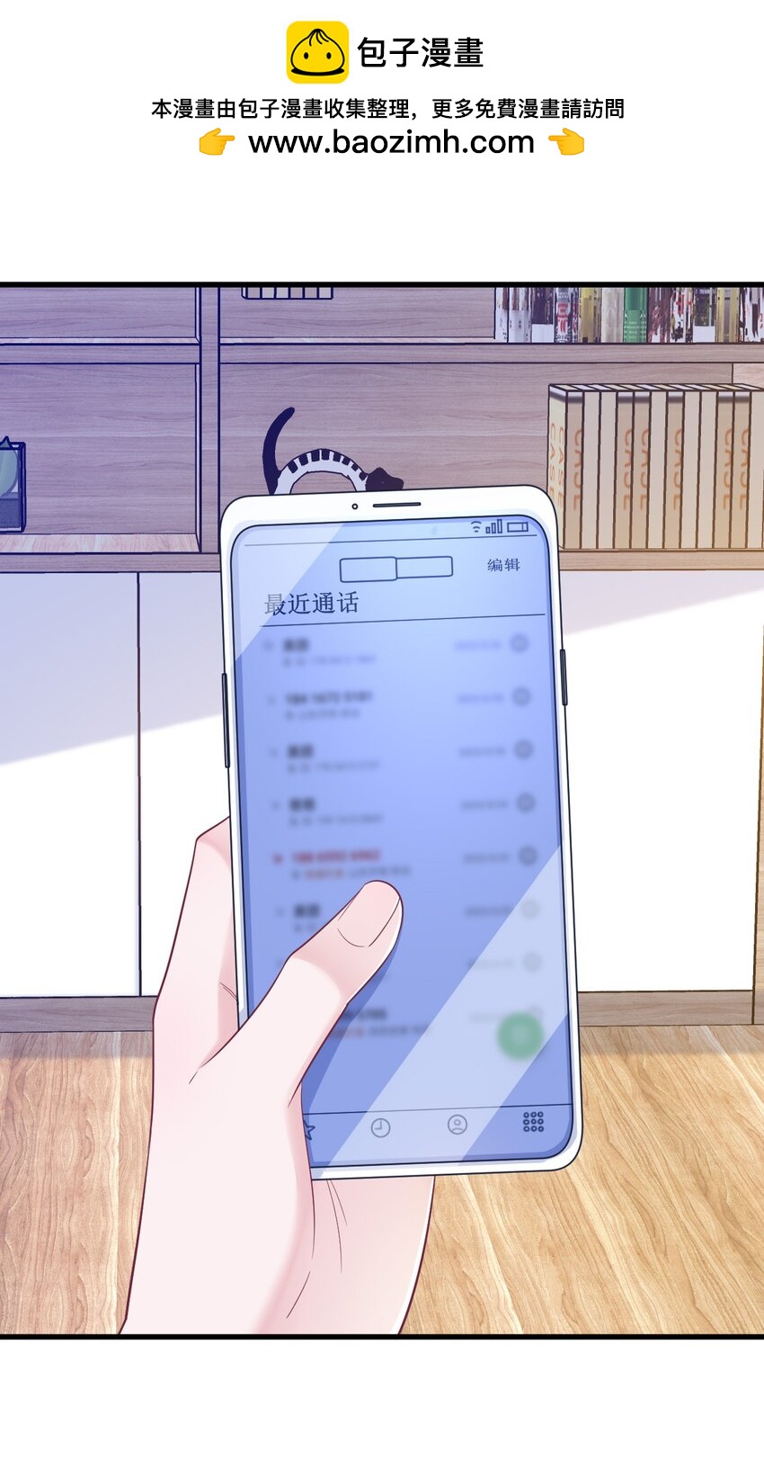 156 交出权限！6
