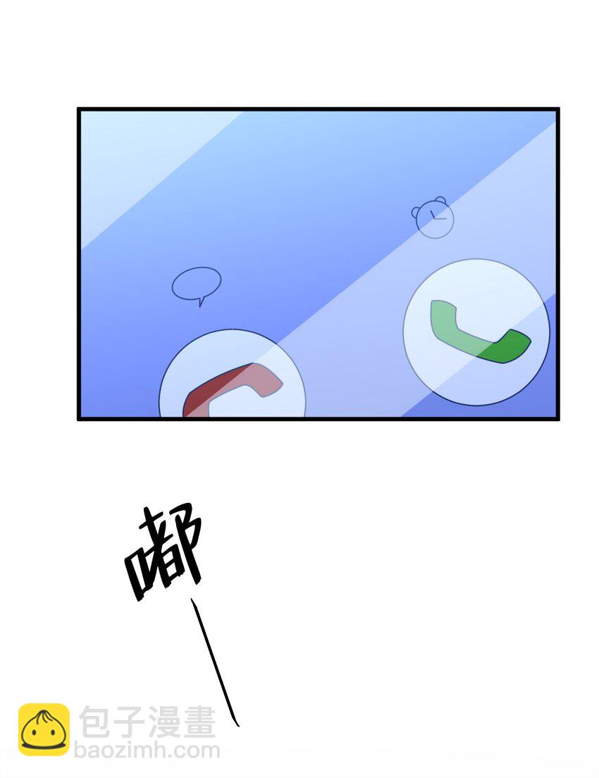156 交出权限！7