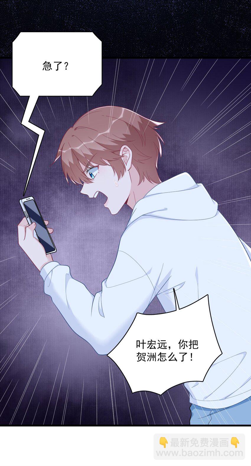 156 交出权限！9