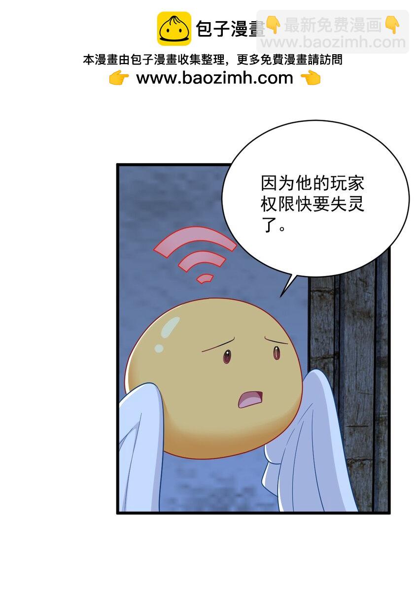 157 牺牲15